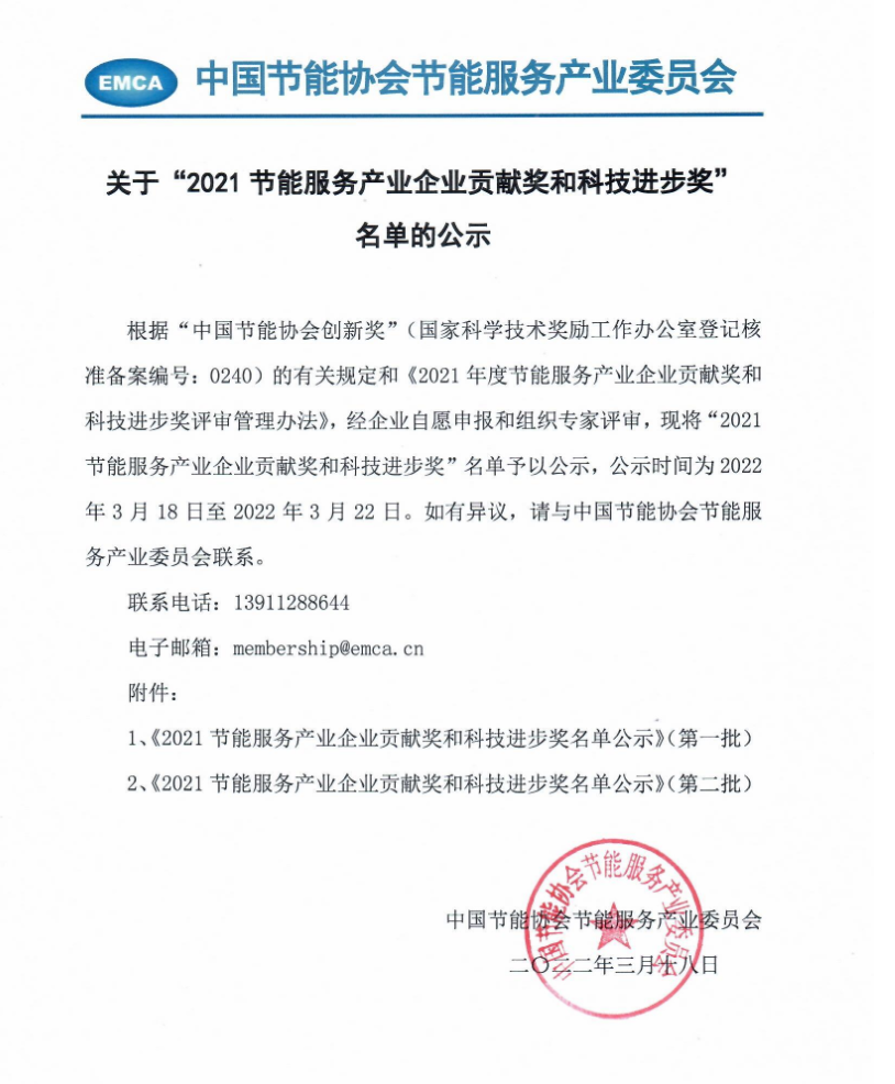 1656571227006047186.png 微信圖片_20220630143707.png