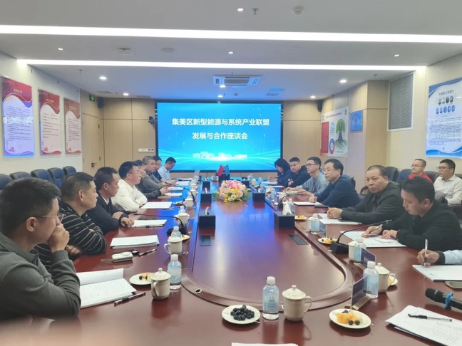 1734076689704091477.jpg 集美1.jpg