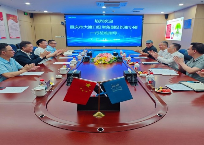 金名節(jié)能與重慶大渡口區(qū)成功簽約，打造零碳數(shù)字新標桿